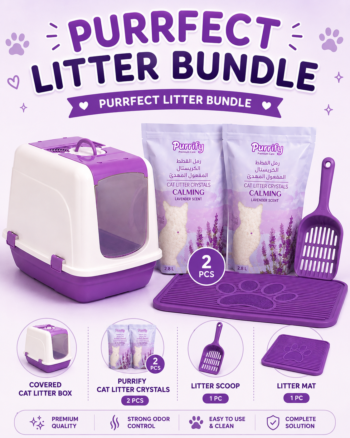 Perfect Cat Litter Bundle